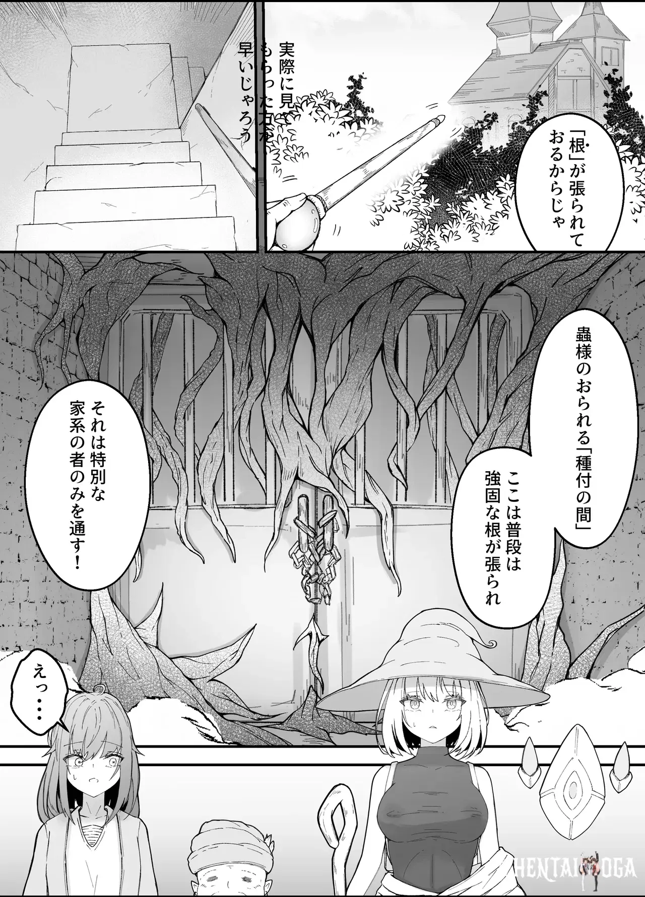 Image #16