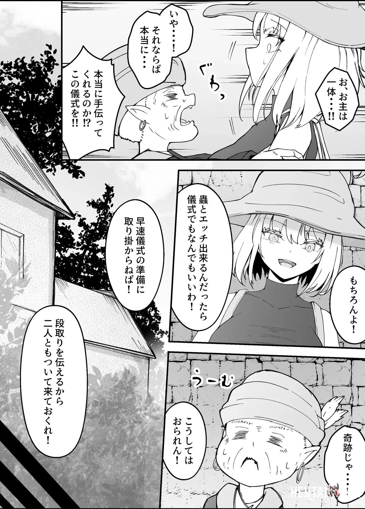 Image #19