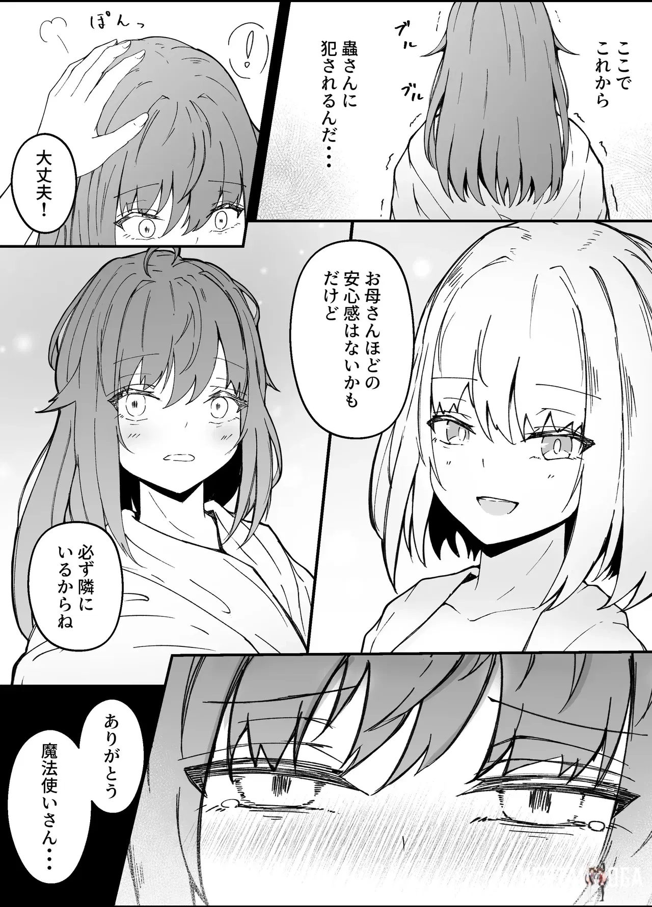 Image #22