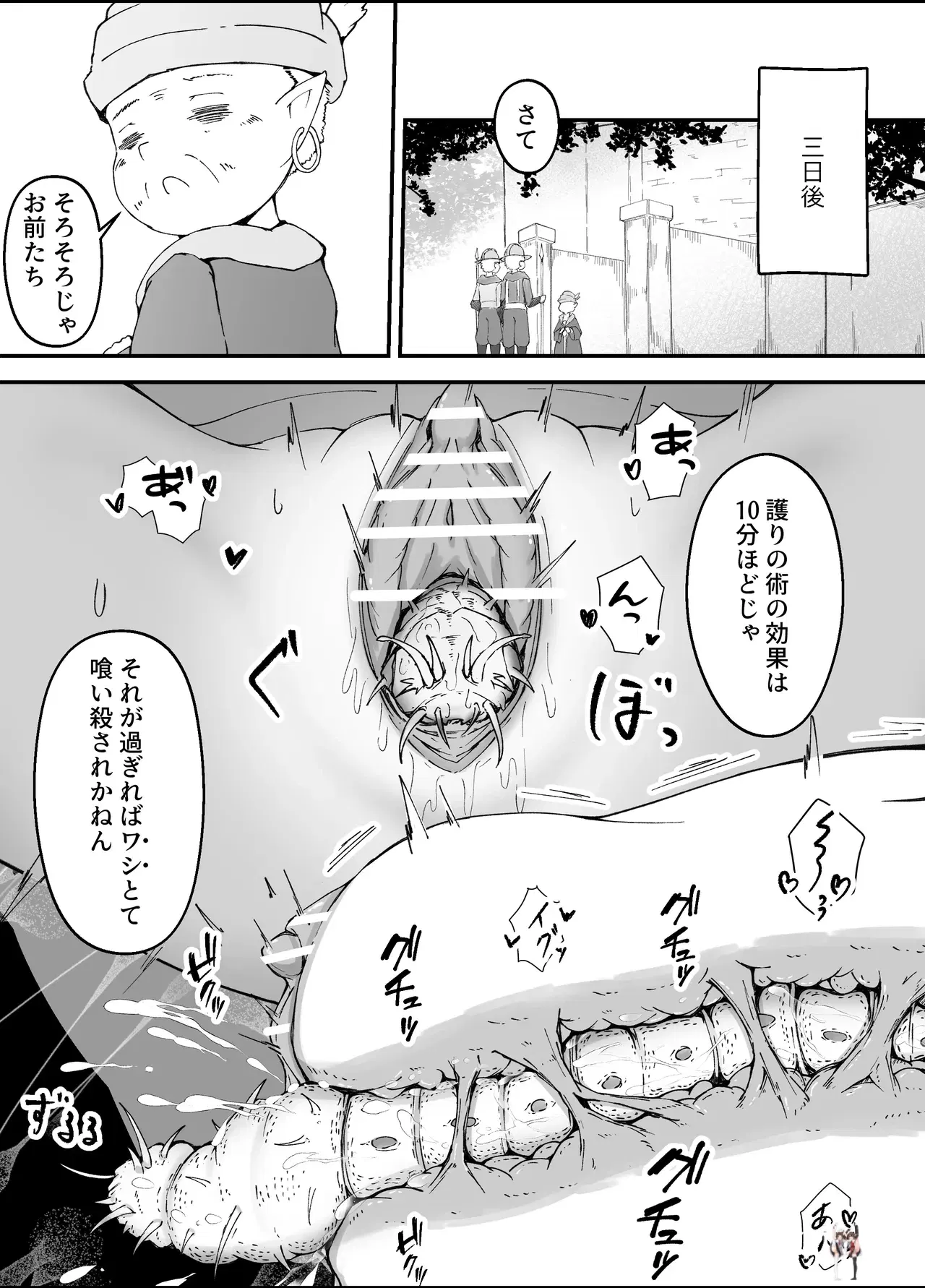 Image #39