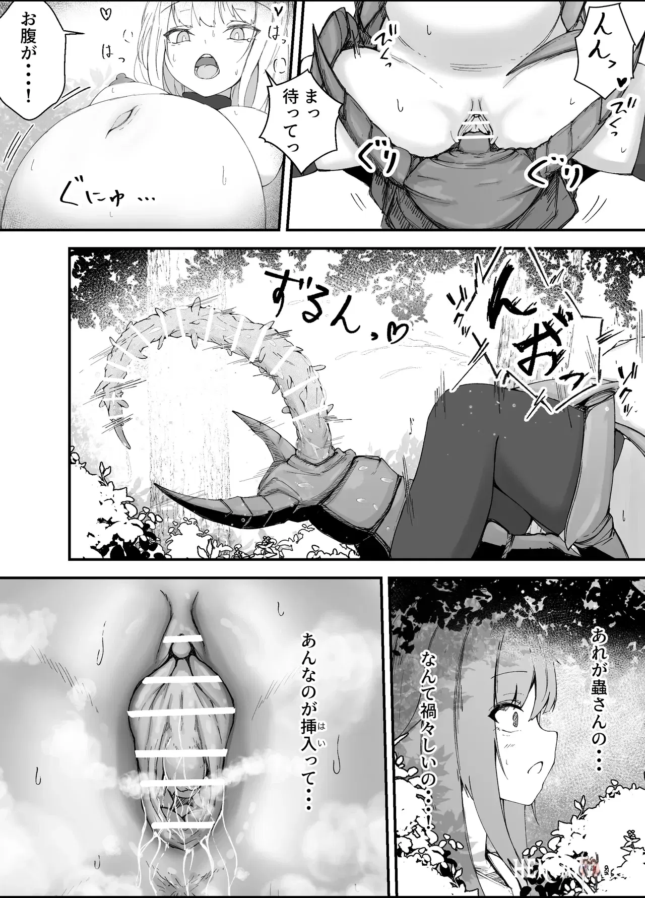Image #7