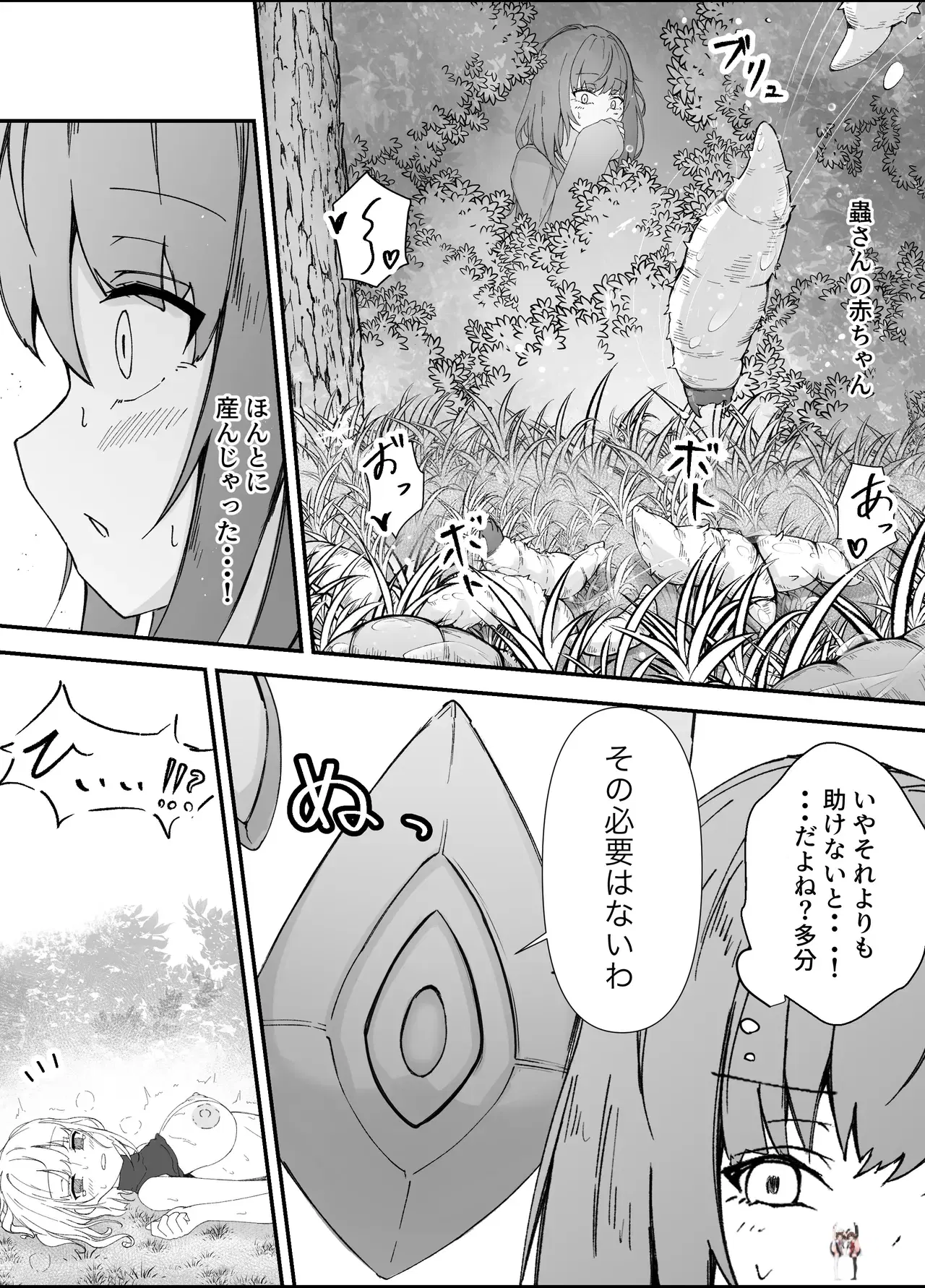 Image #9