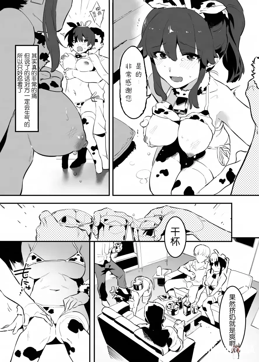 Image #10