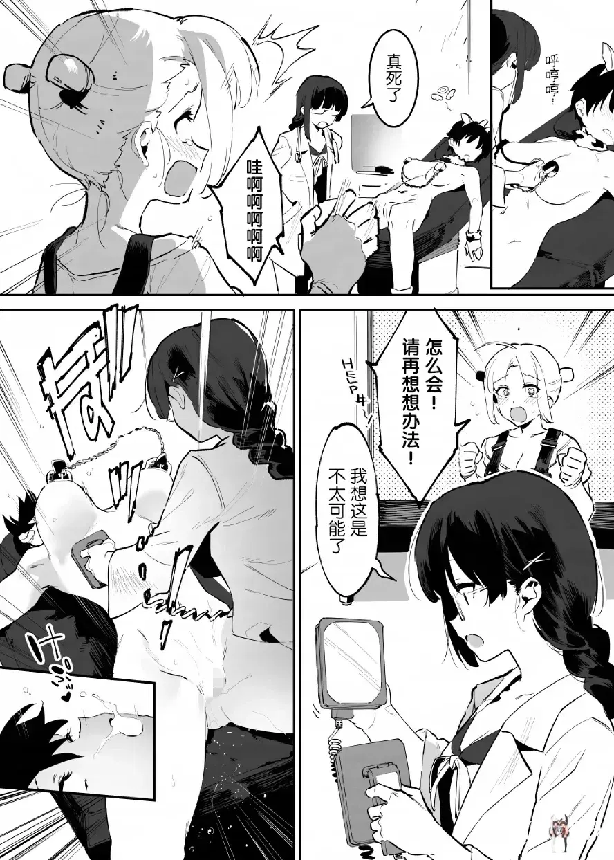 Image #102