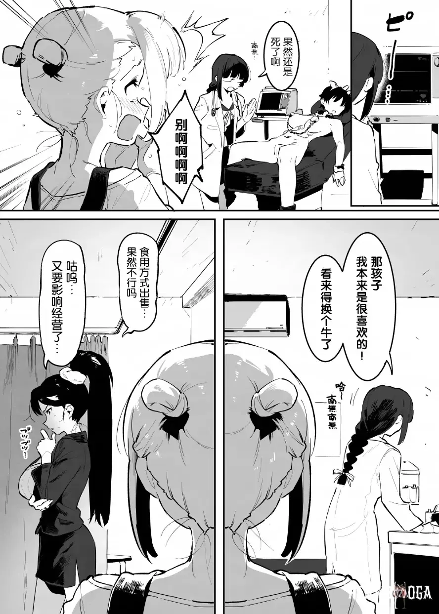Image #103