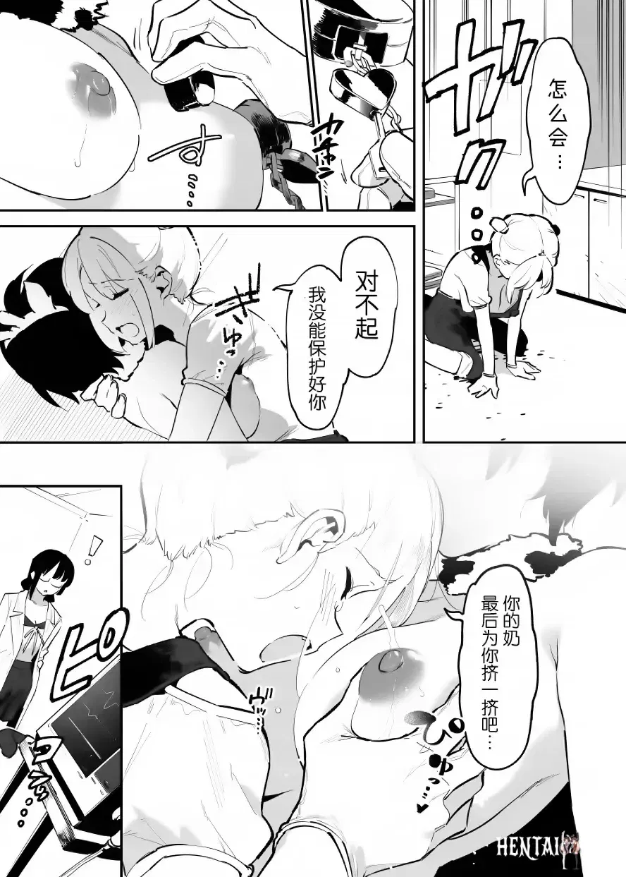Image #104