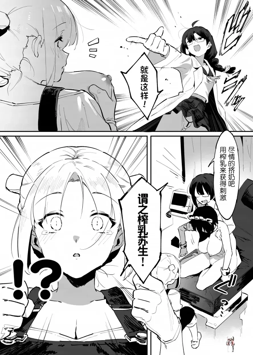 Image #105