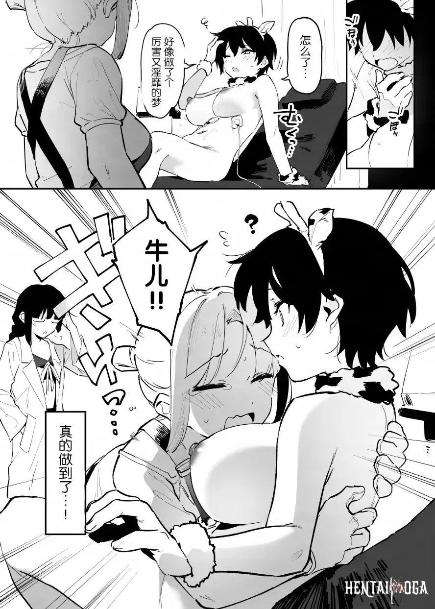 Image #108