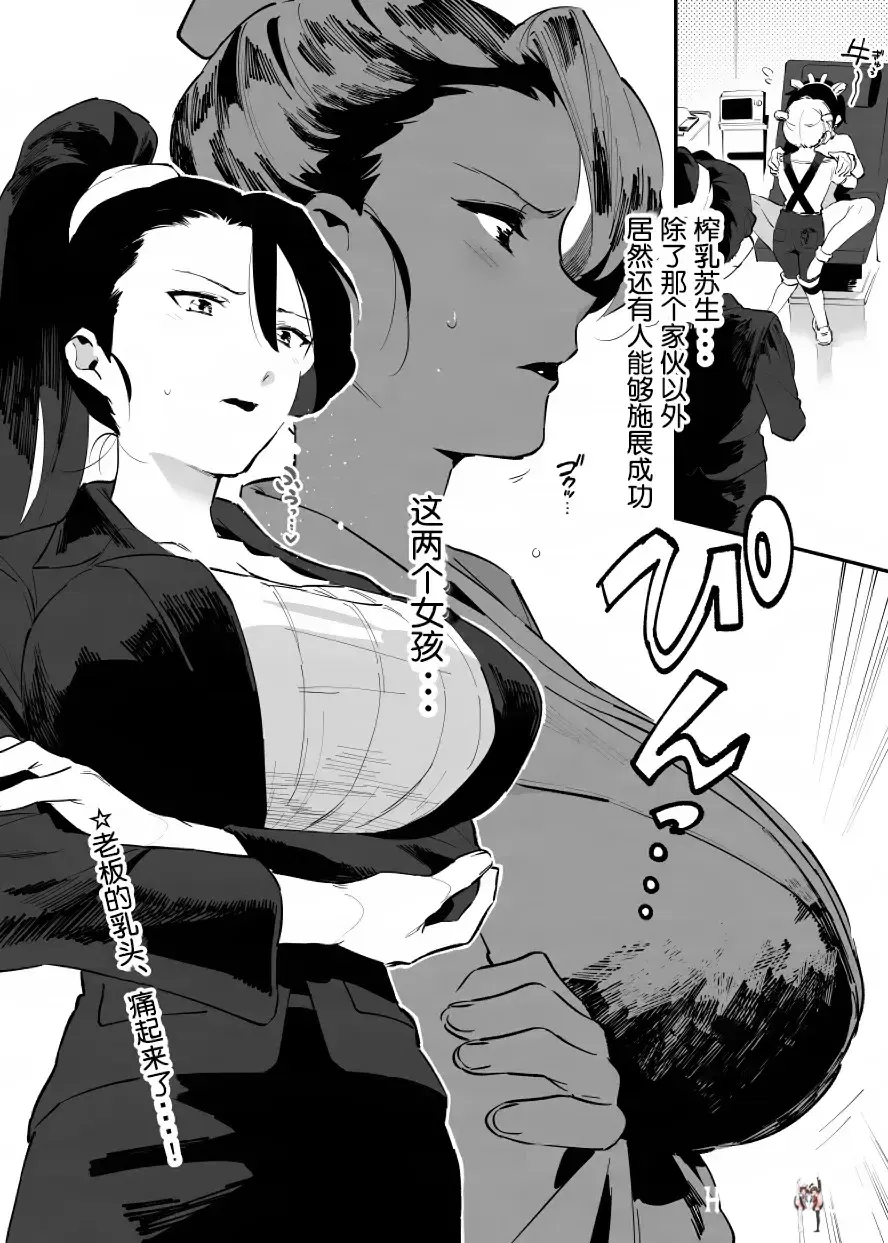 Image #109