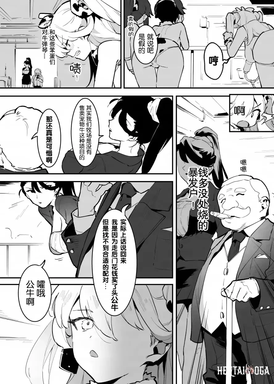 Image #113