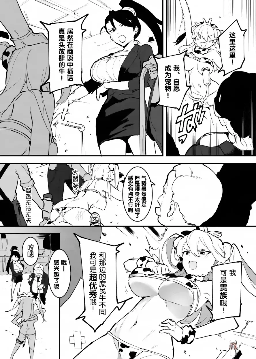Image #114