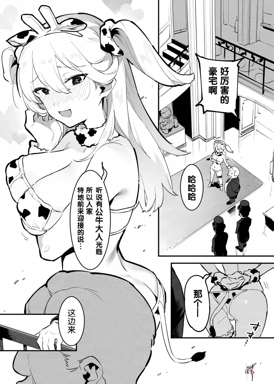 Image #116