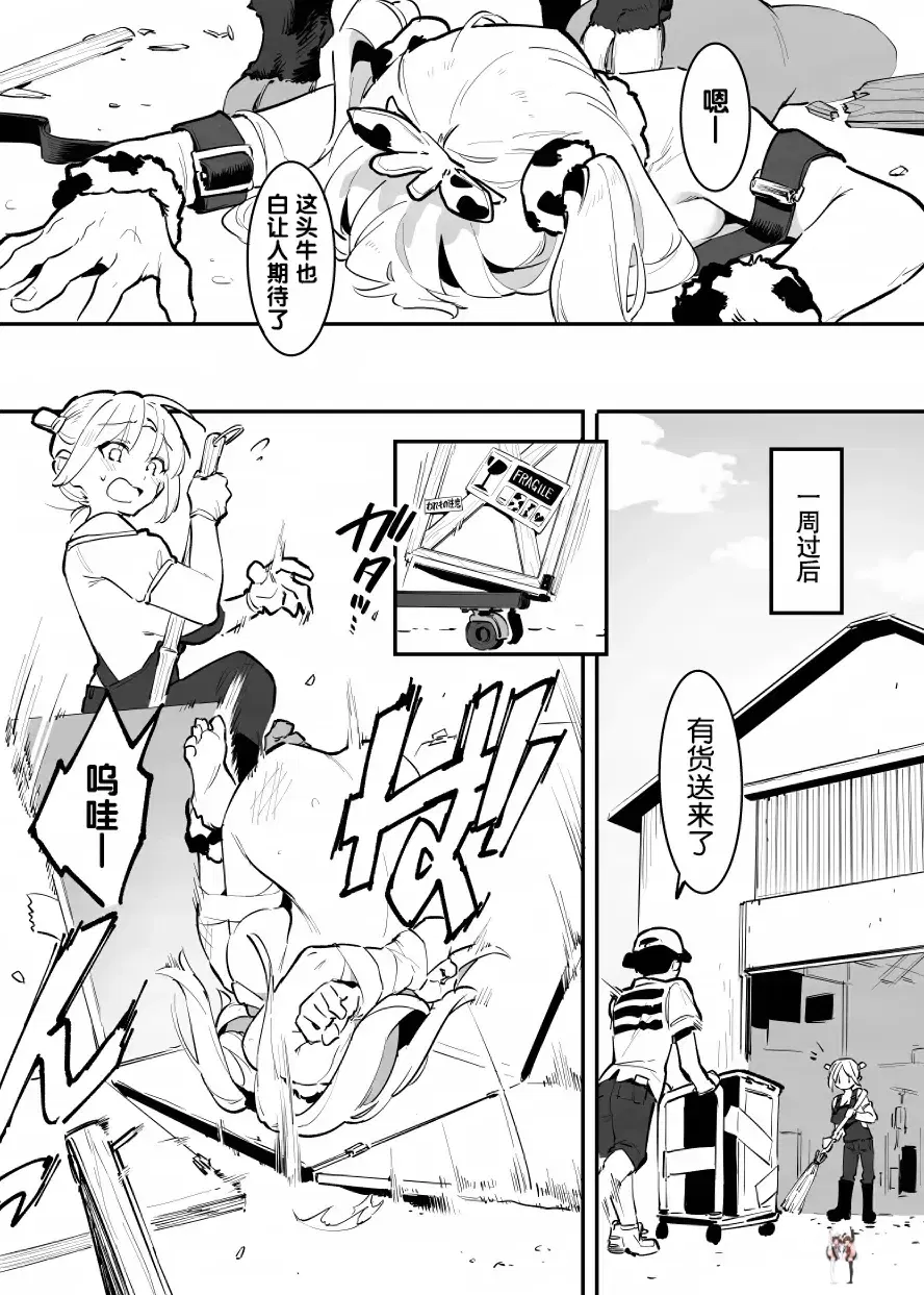 Image #119