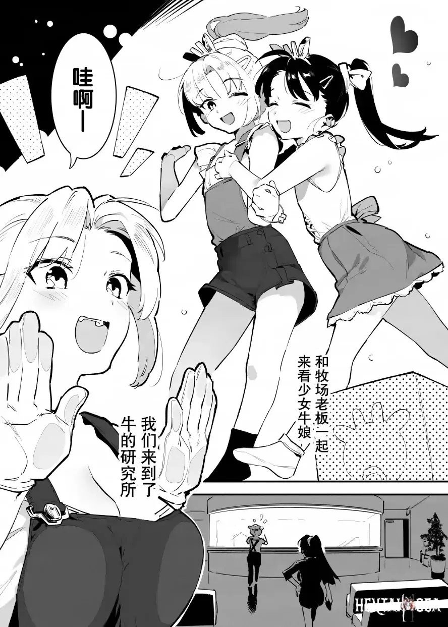 Image #121