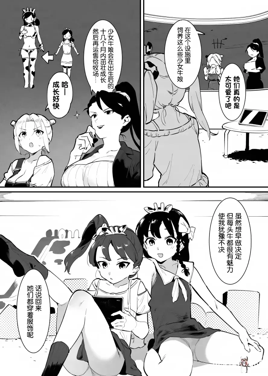 Image #122