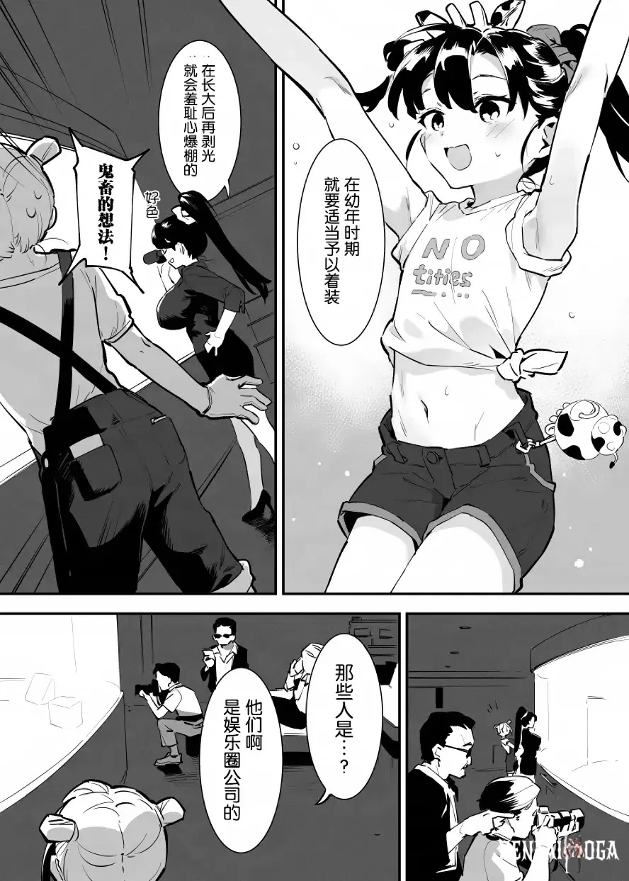 Image #123