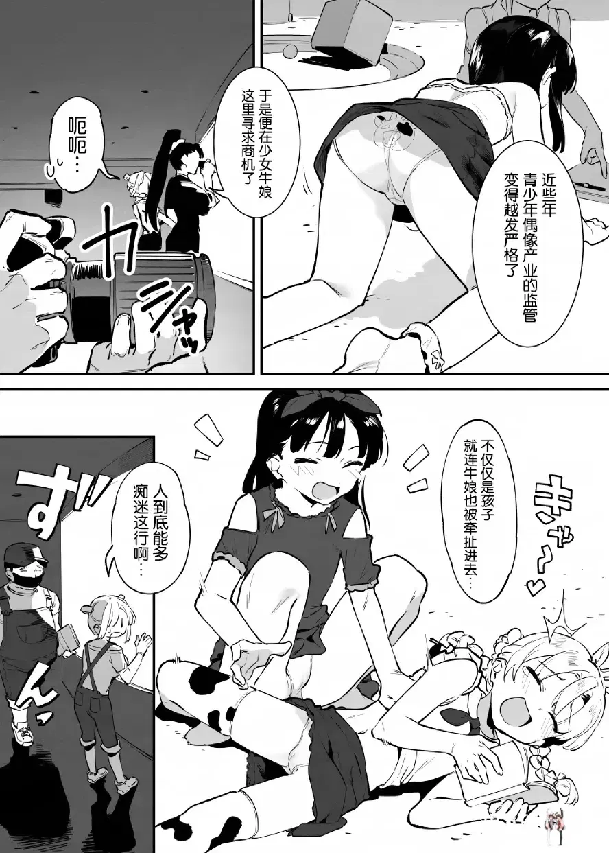 Image #124