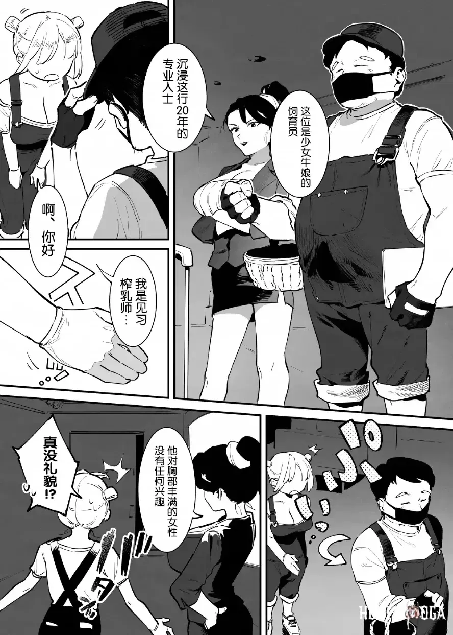 Image #125