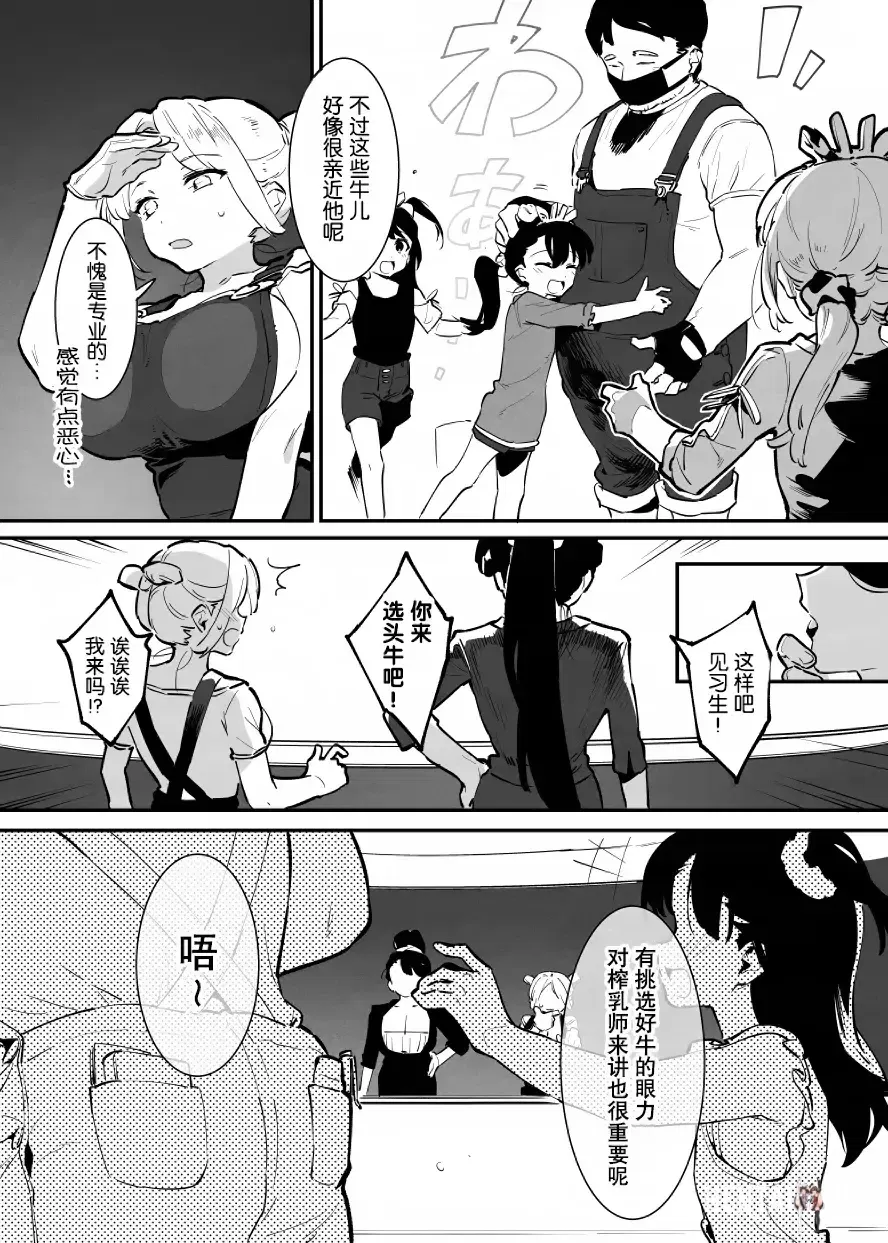 Image #126
