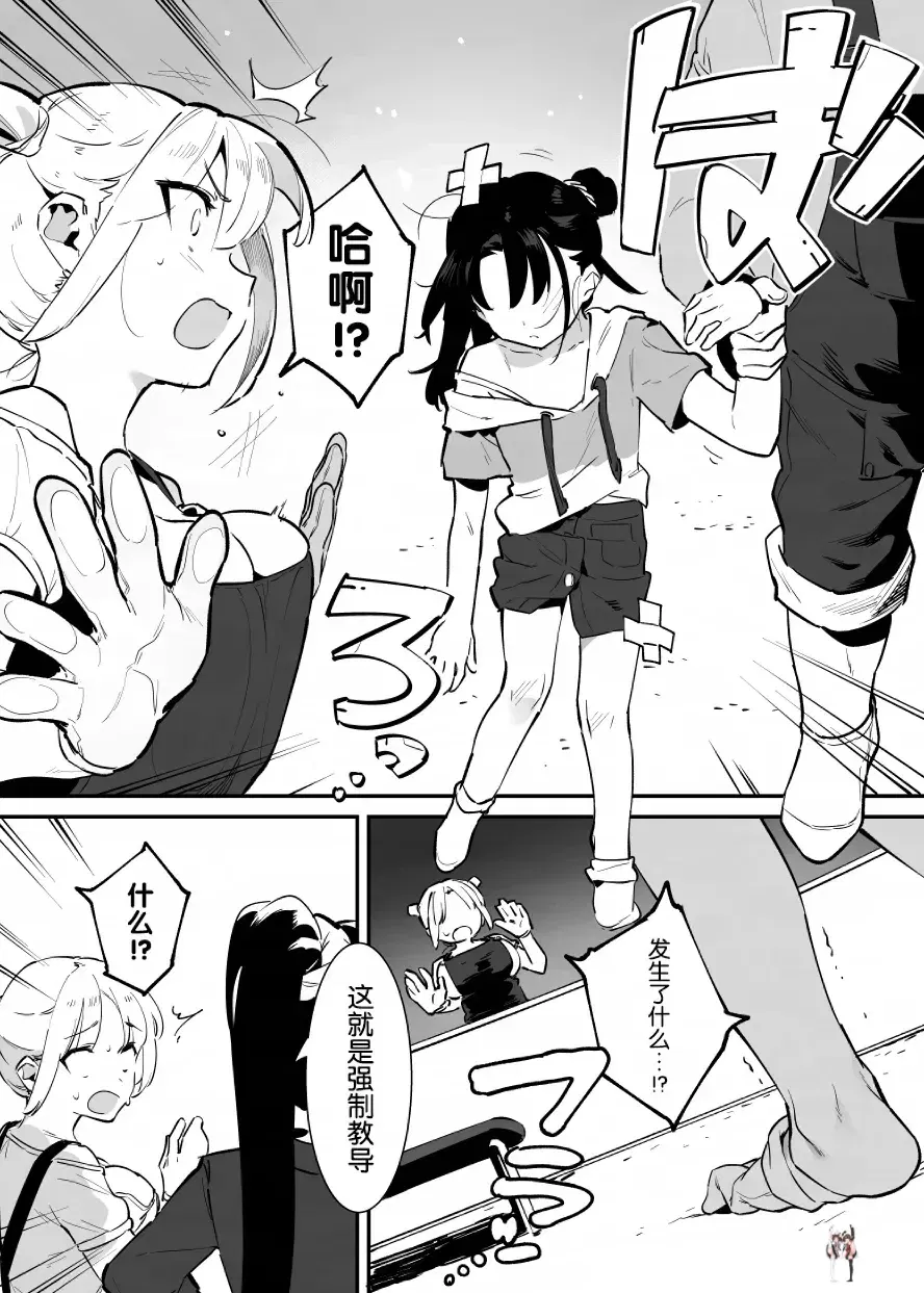 Image #129