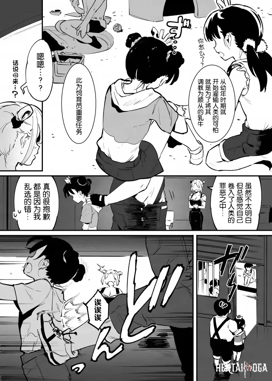 Image #130