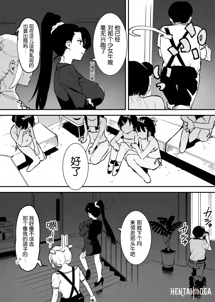 Image #132