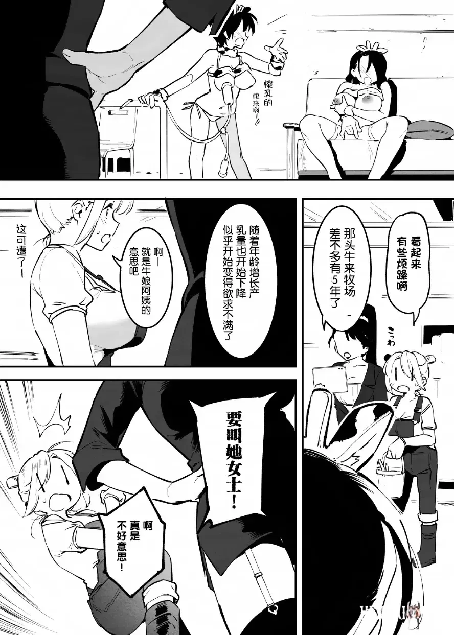 Image #134