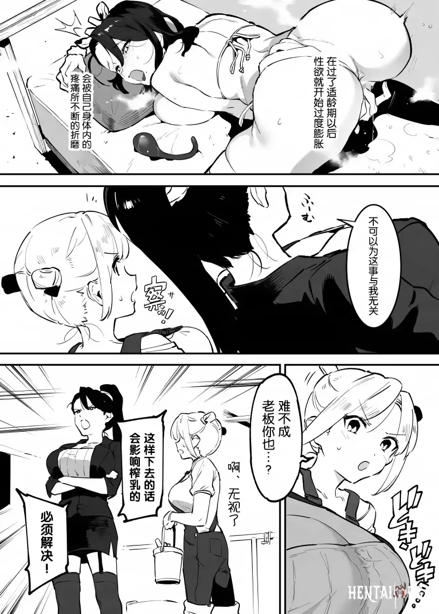 Image #135