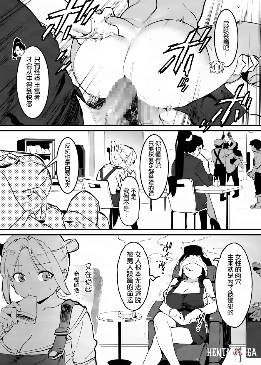 Image #138
