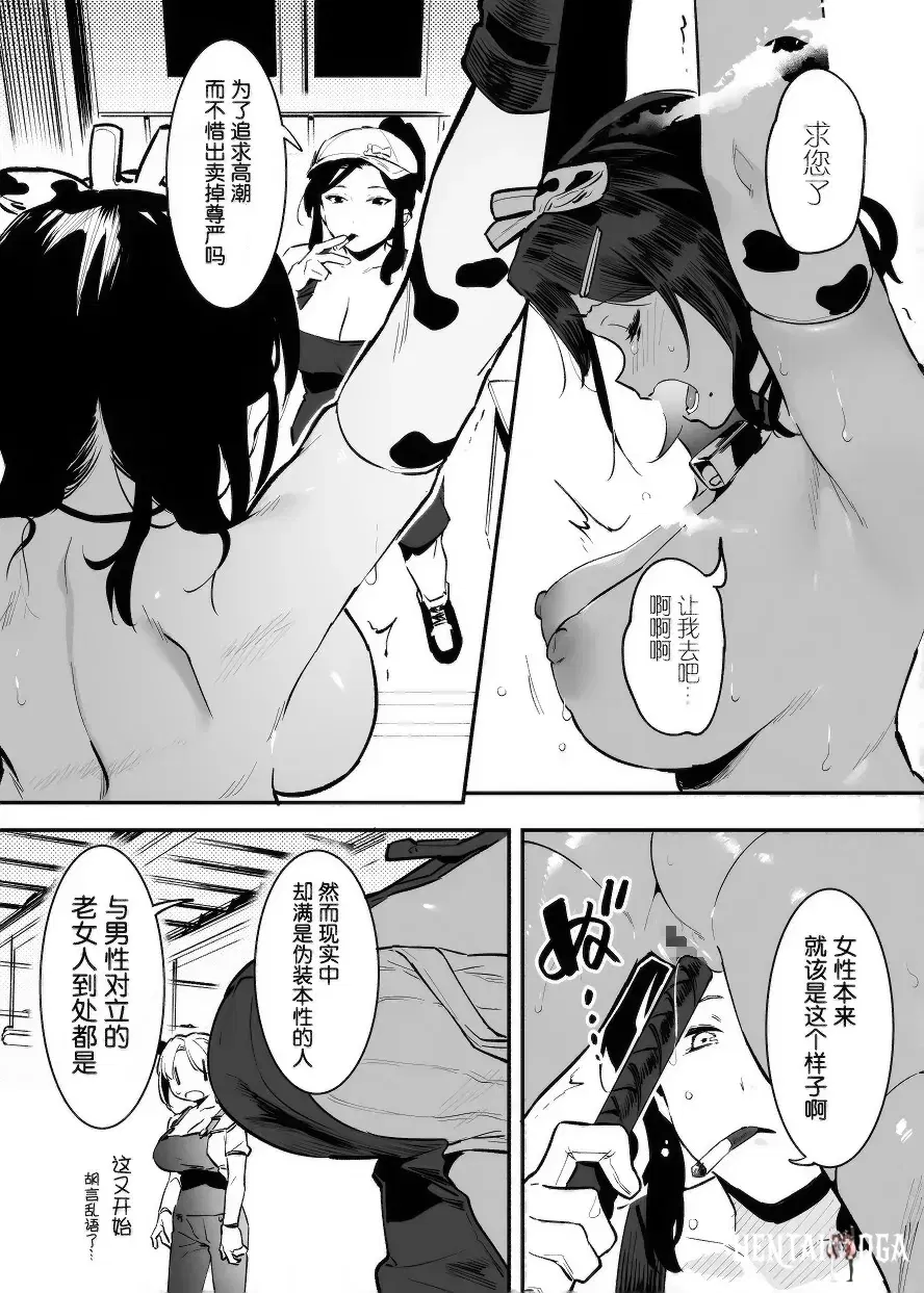 Image #147