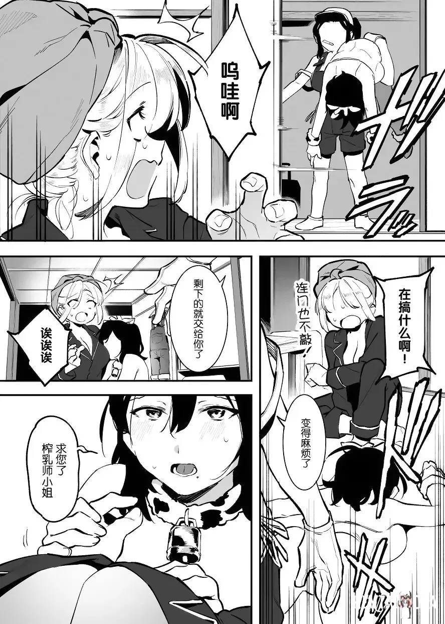 Image #156