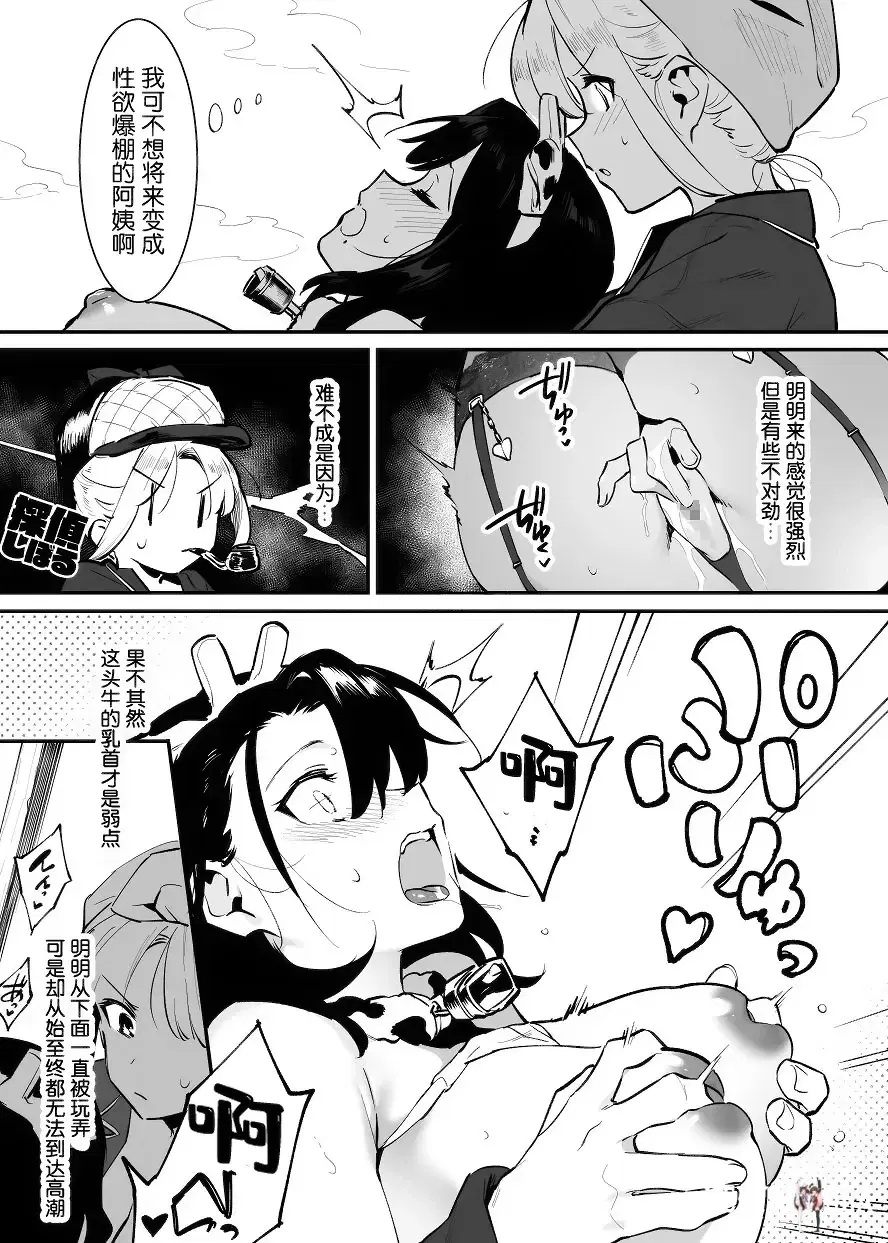 Image #158