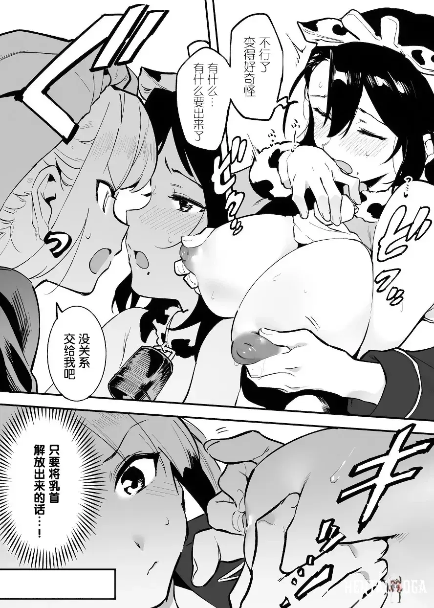 Image #159