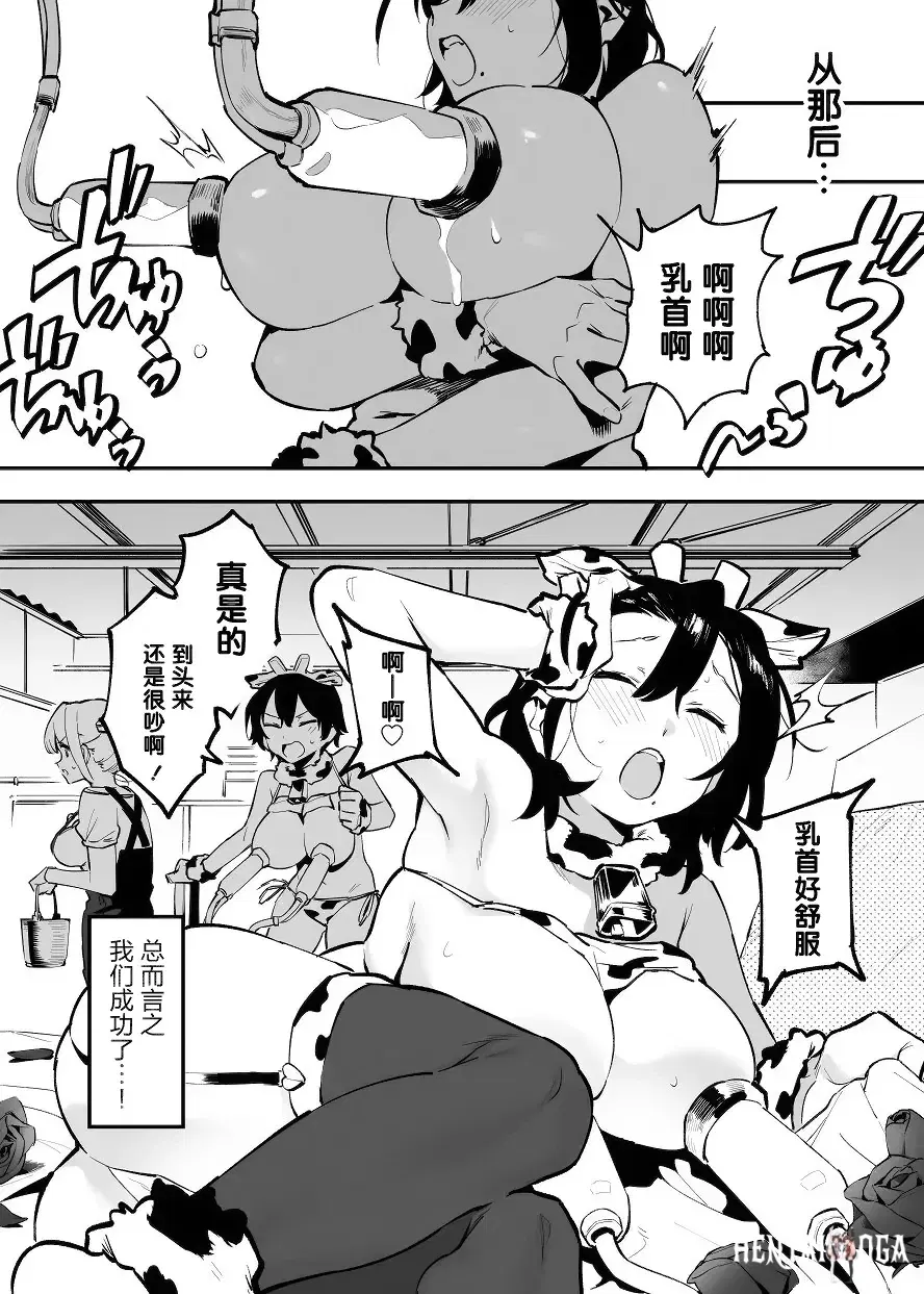Image #164