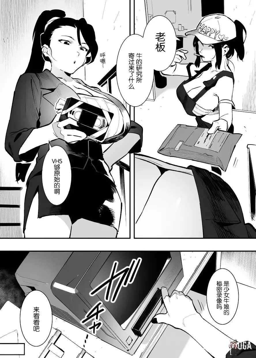 Image #165