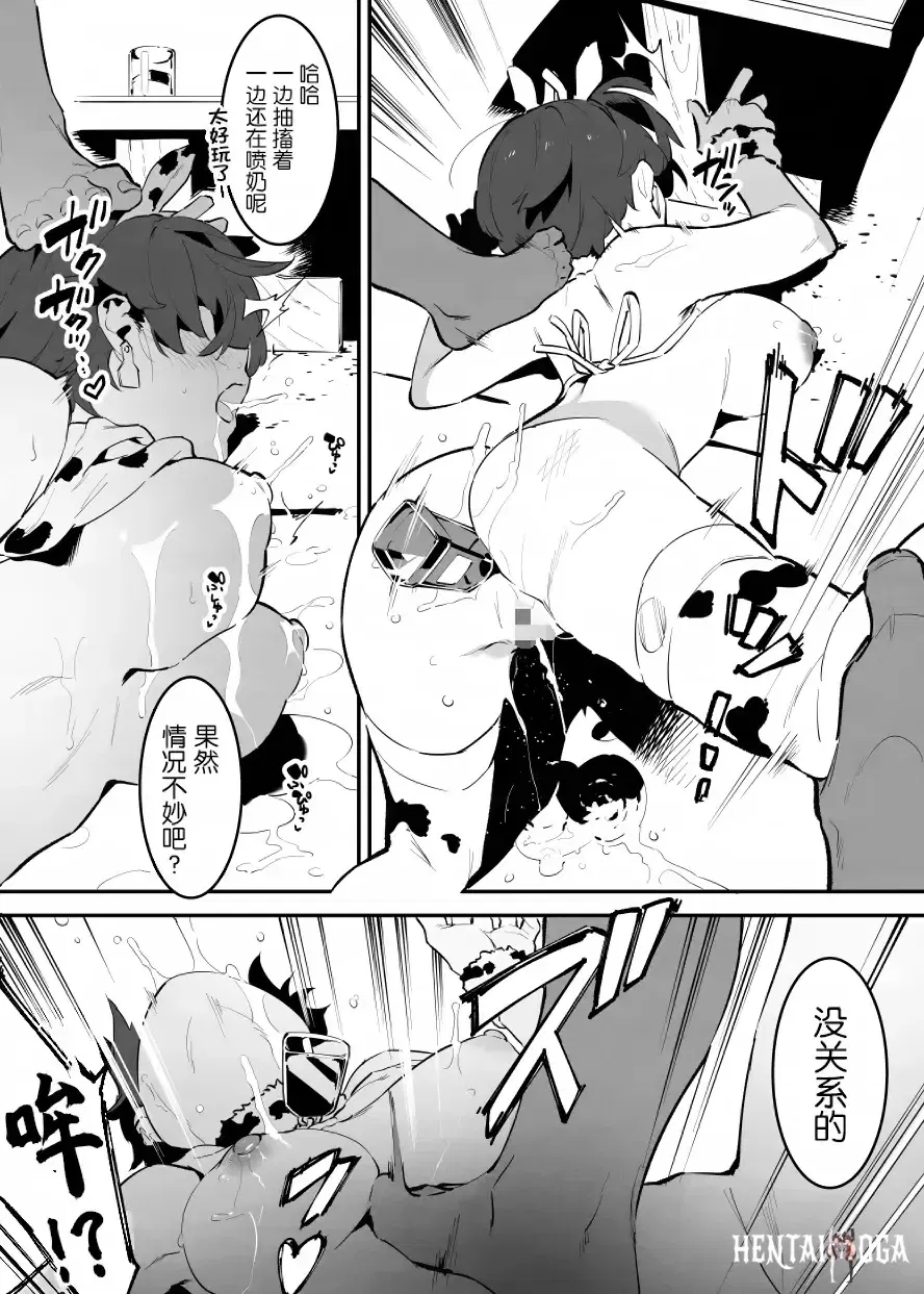 Image #17