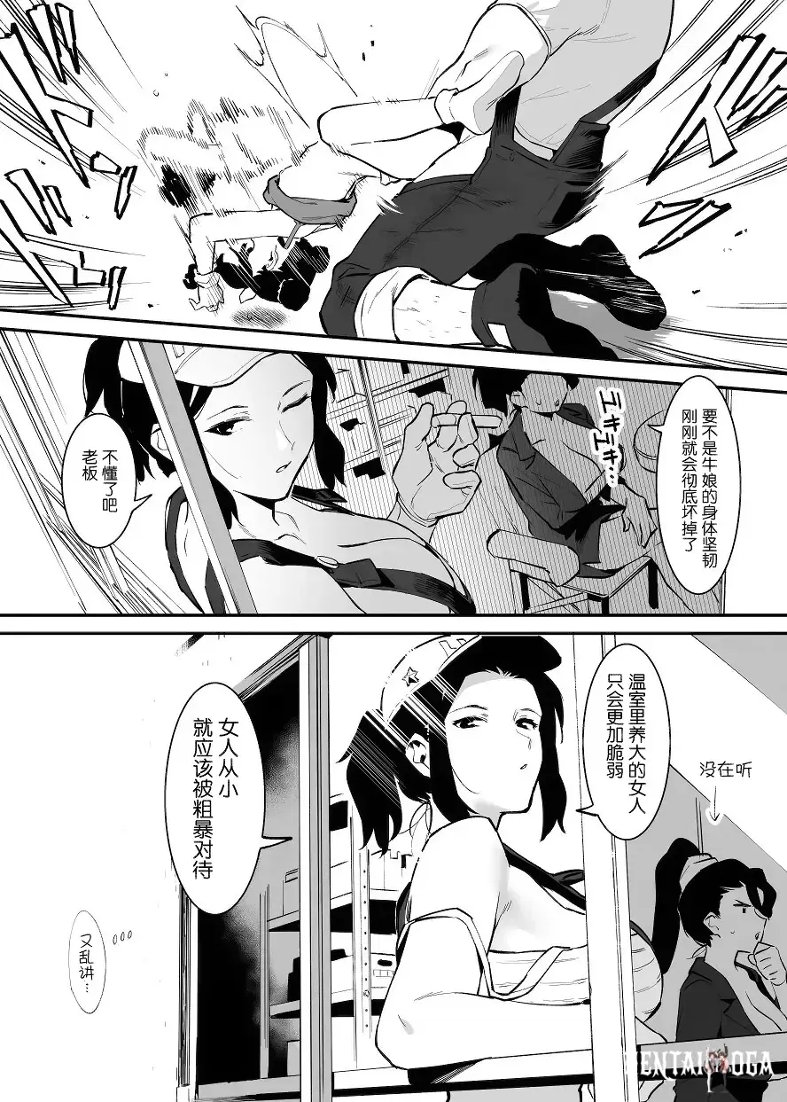 Image #176