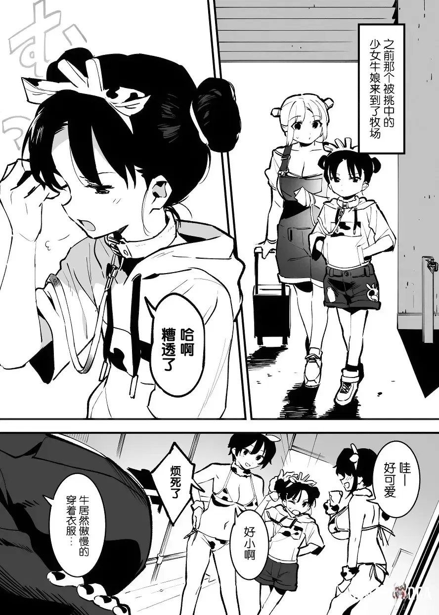 Image #184