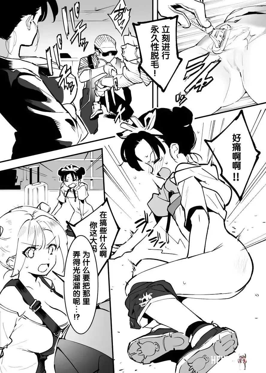 Image #187