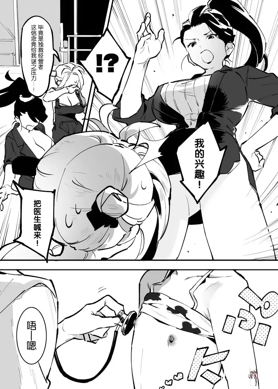 Image #188