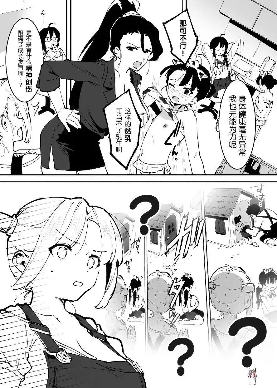 Image #189