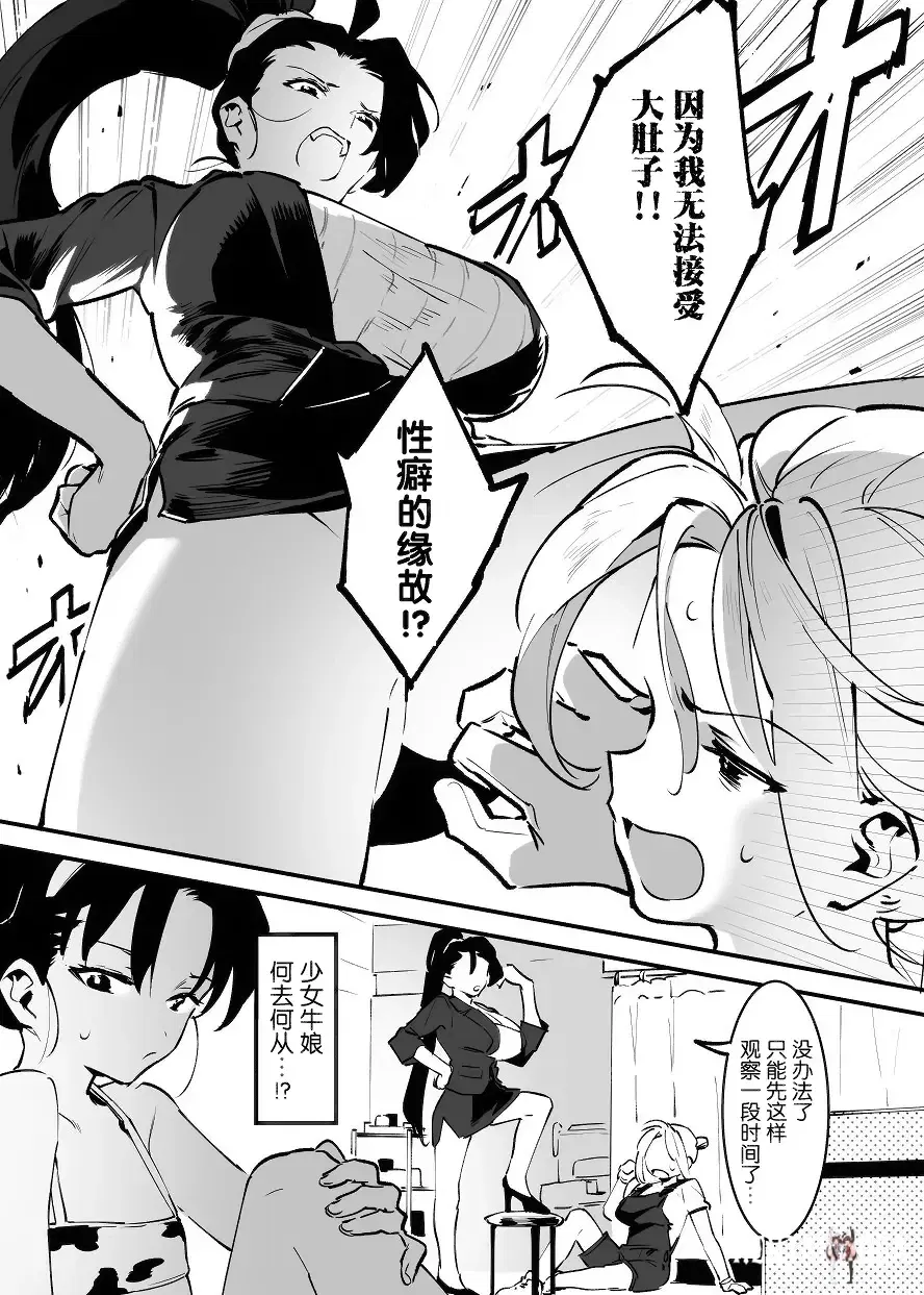 Image #191
