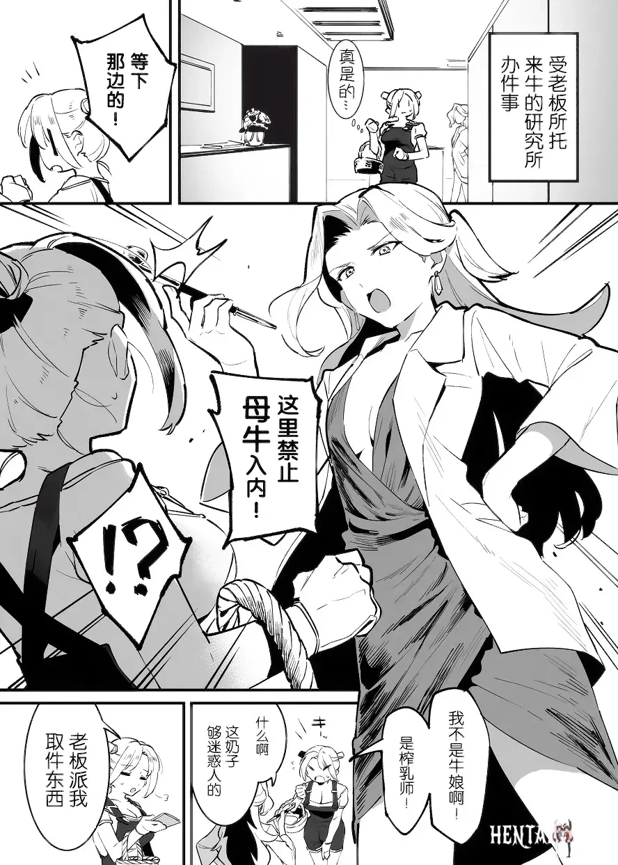 Image #192