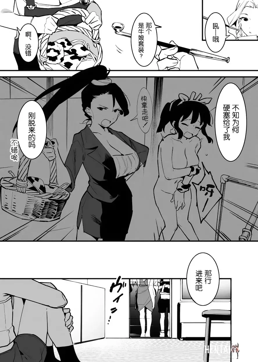 Image #193