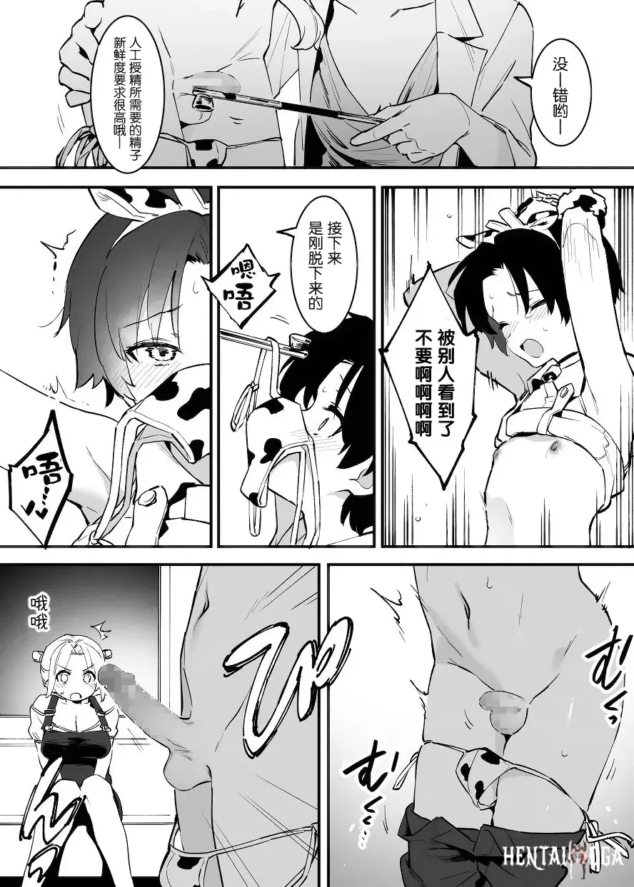 Image #197
