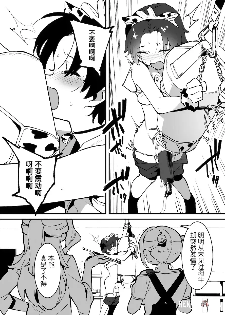 Image #199