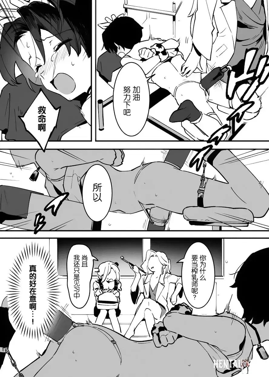 Image #203