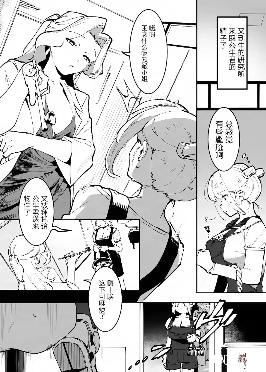 Image #204