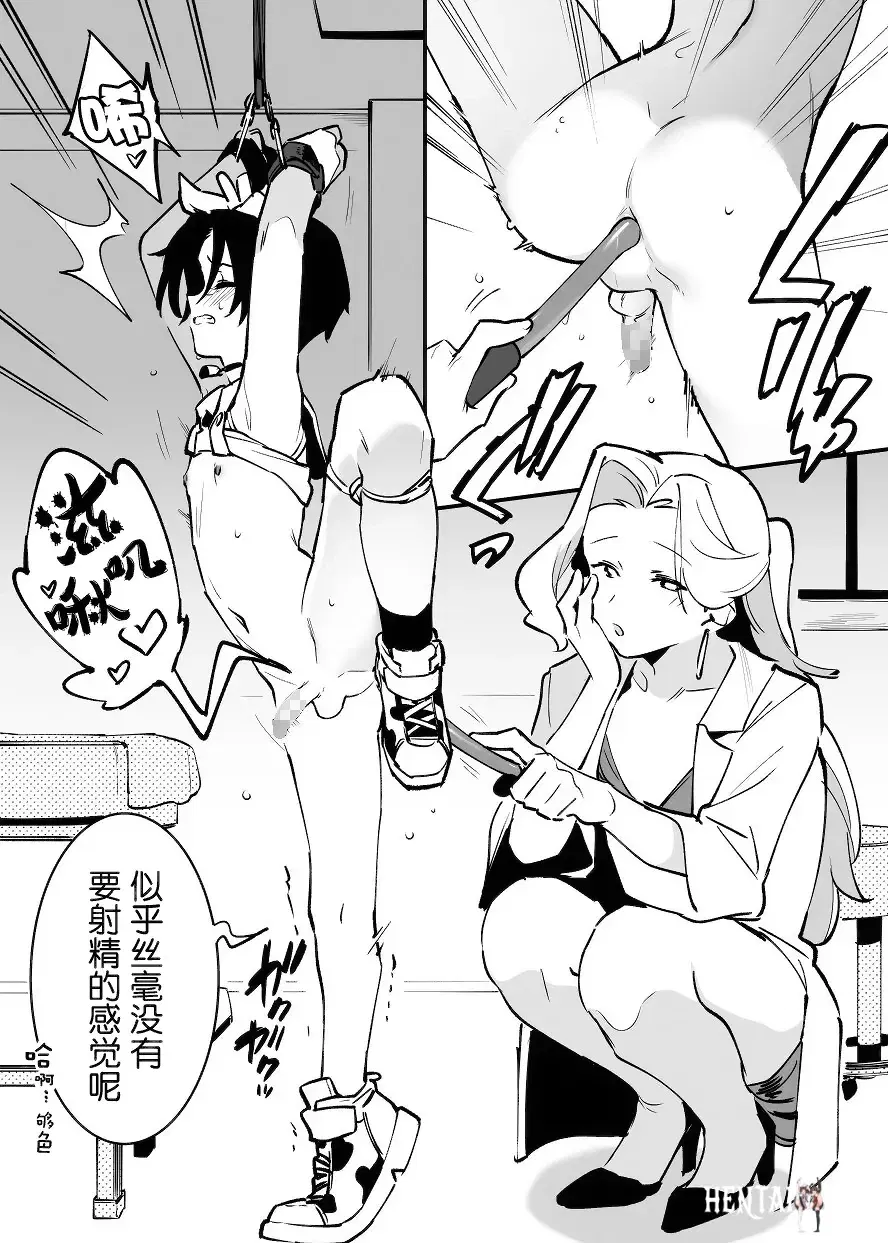 Image #207