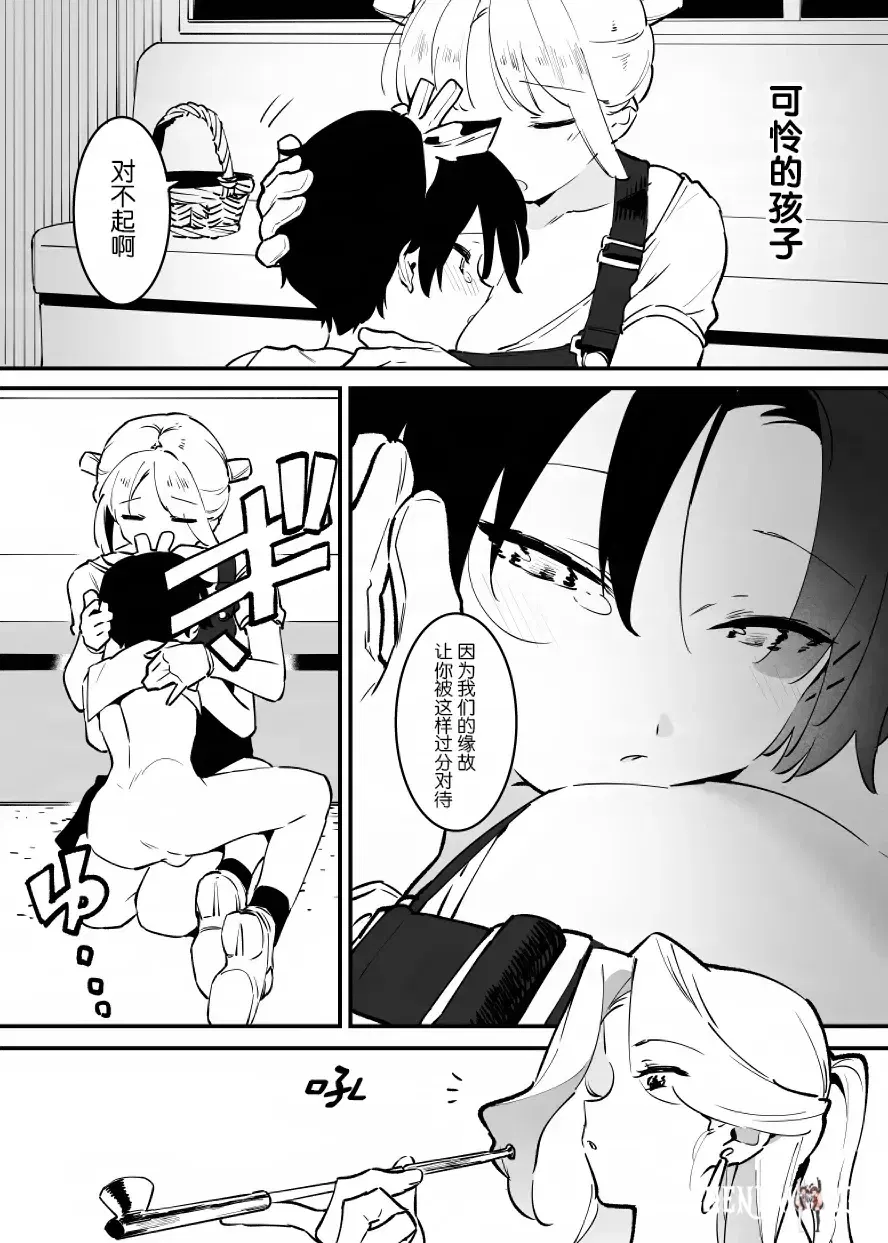 Image #210